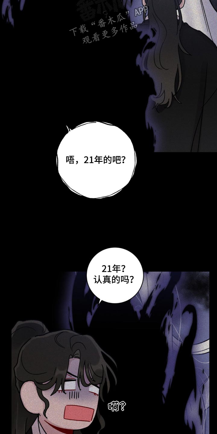 第69话10