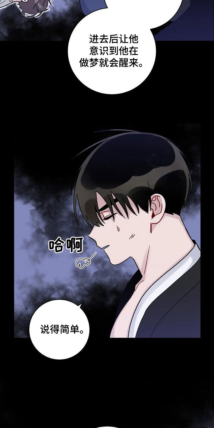 第50话5