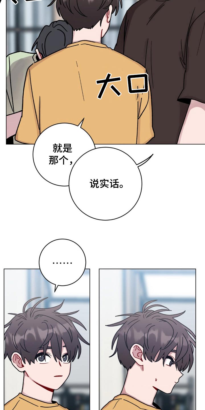 第109话14