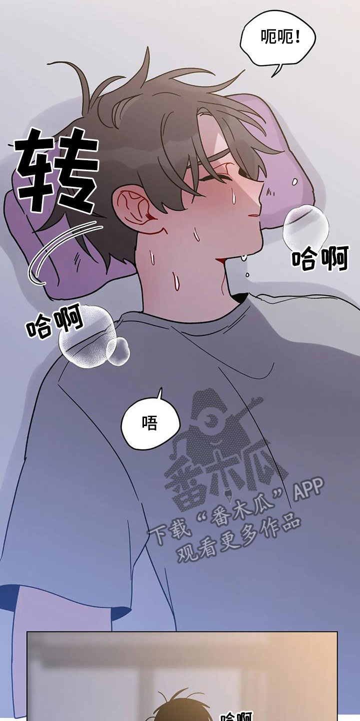 第47话8