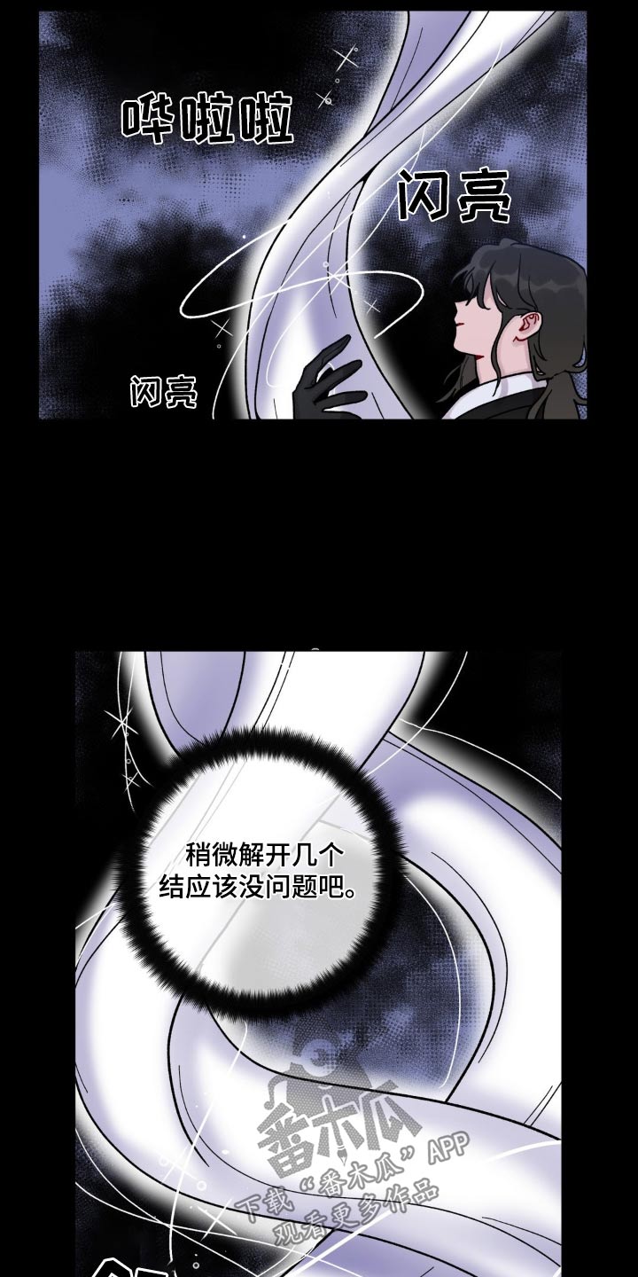 第69话21