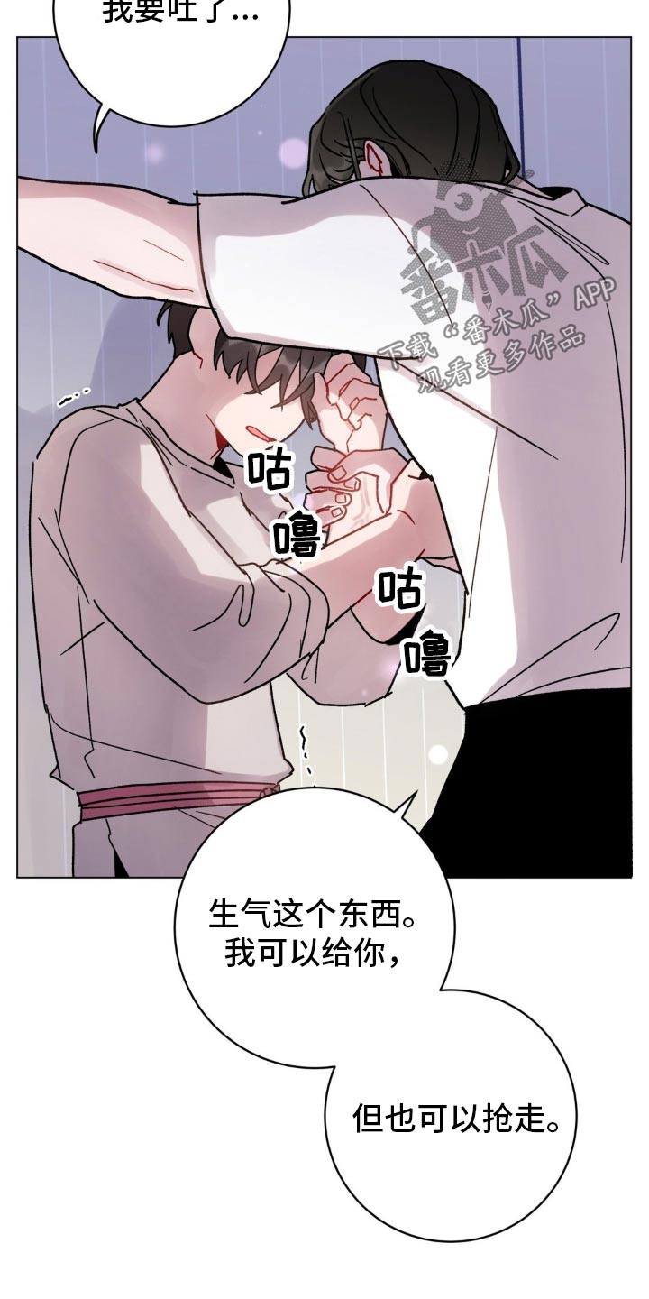 第84话14