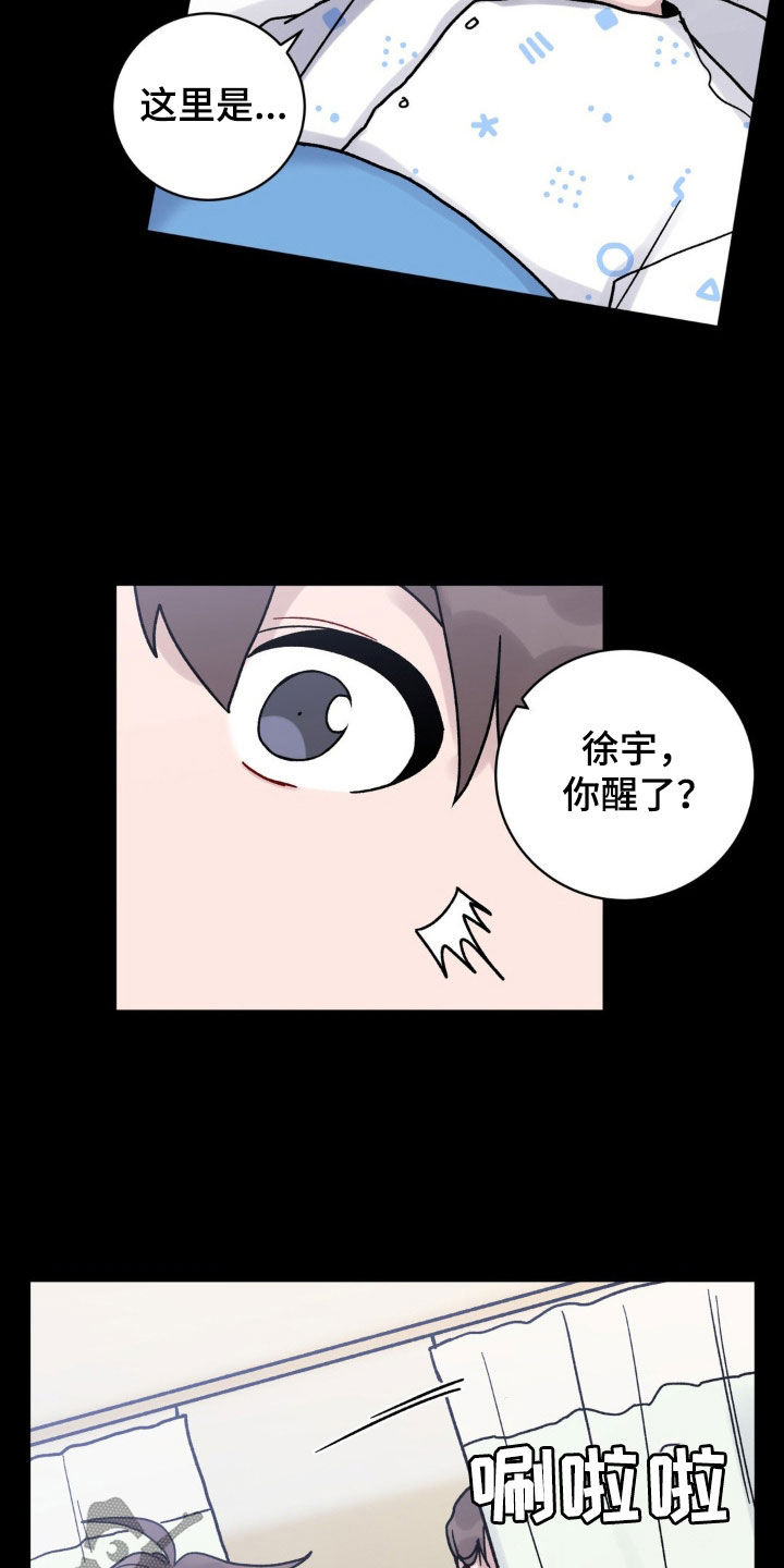 第51话19