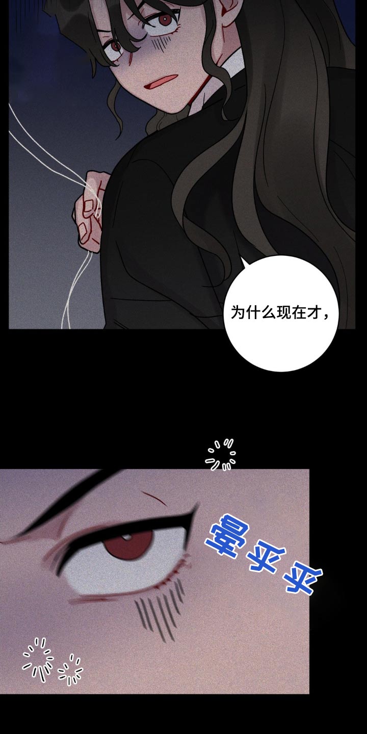 第69话16