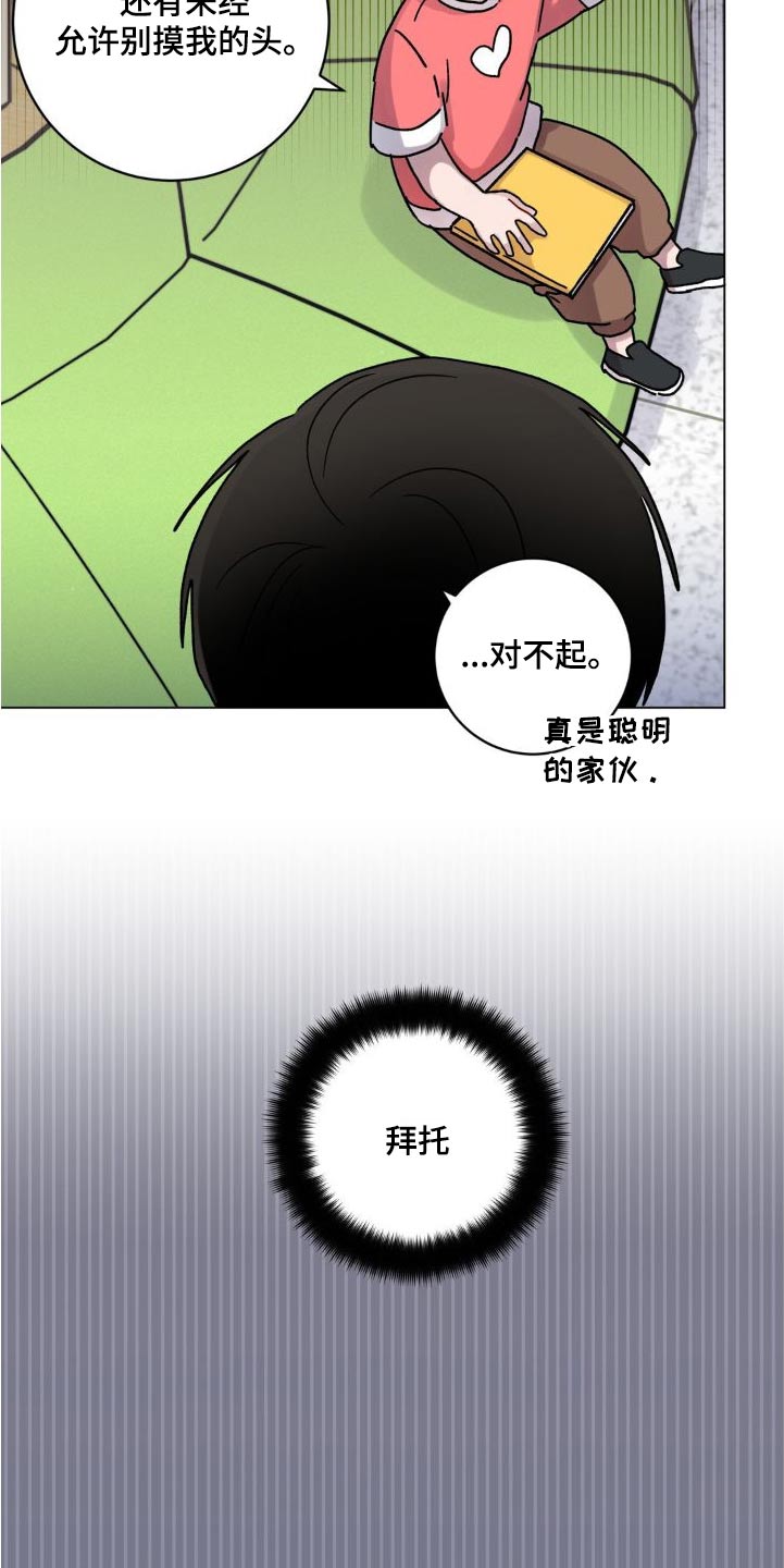 第57话21