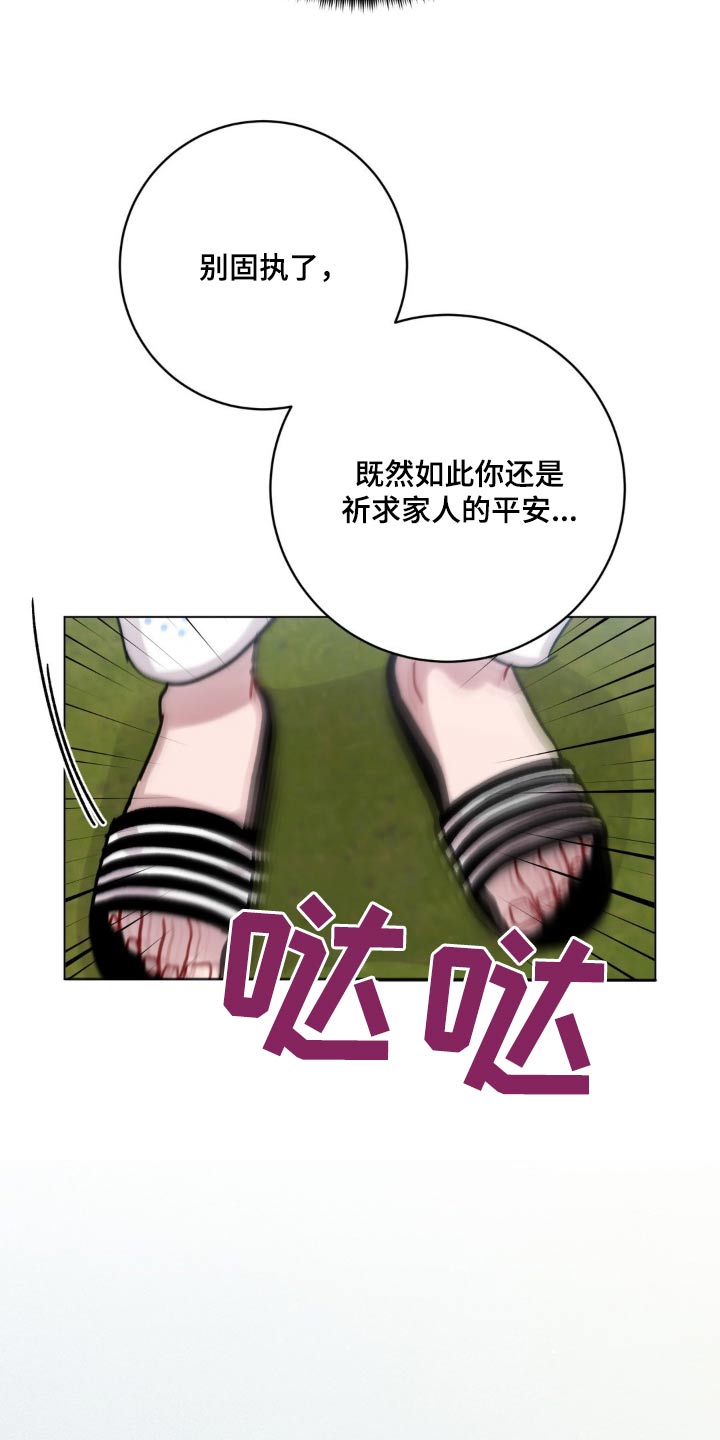 第56话23