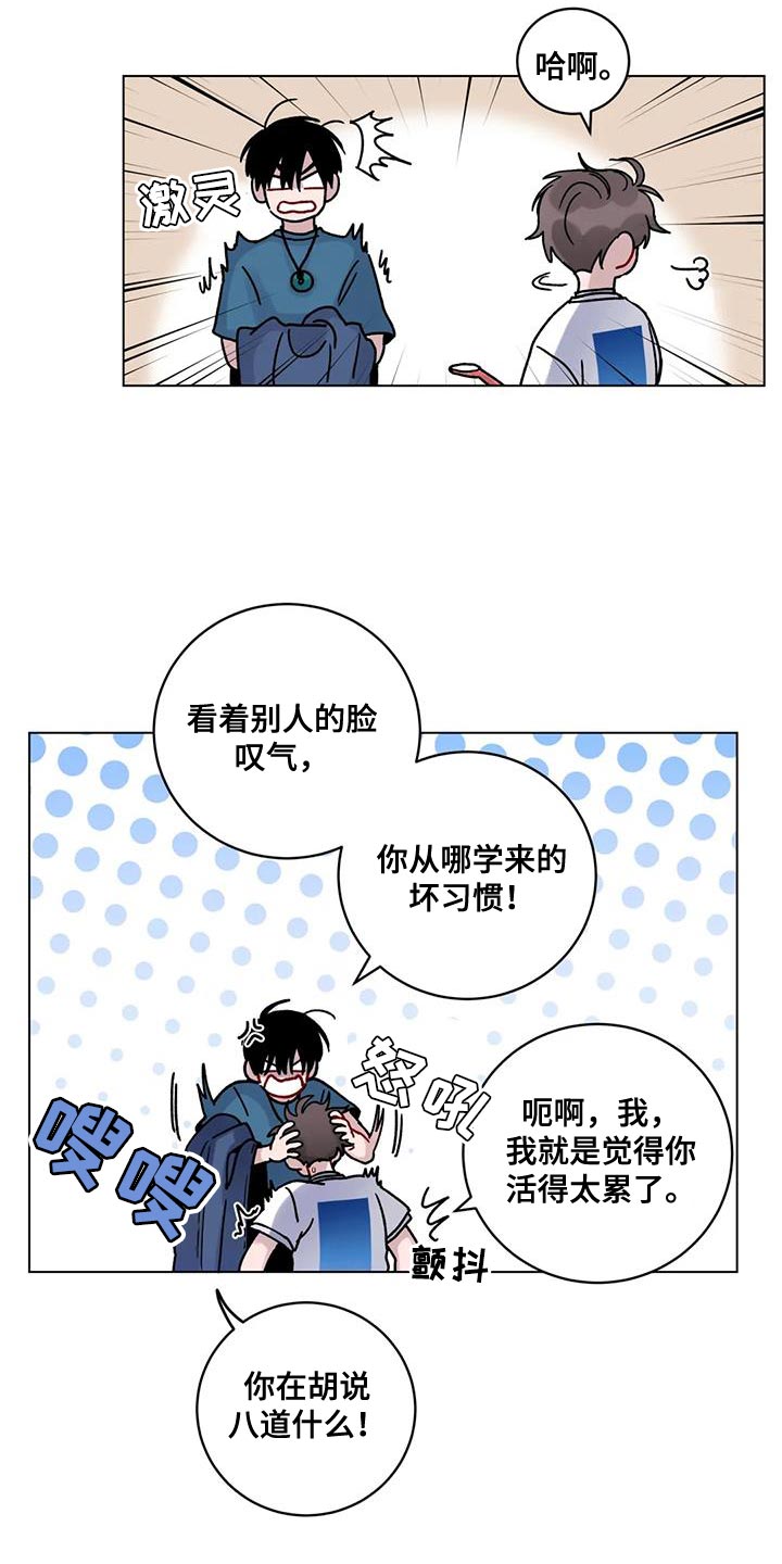 第37话6