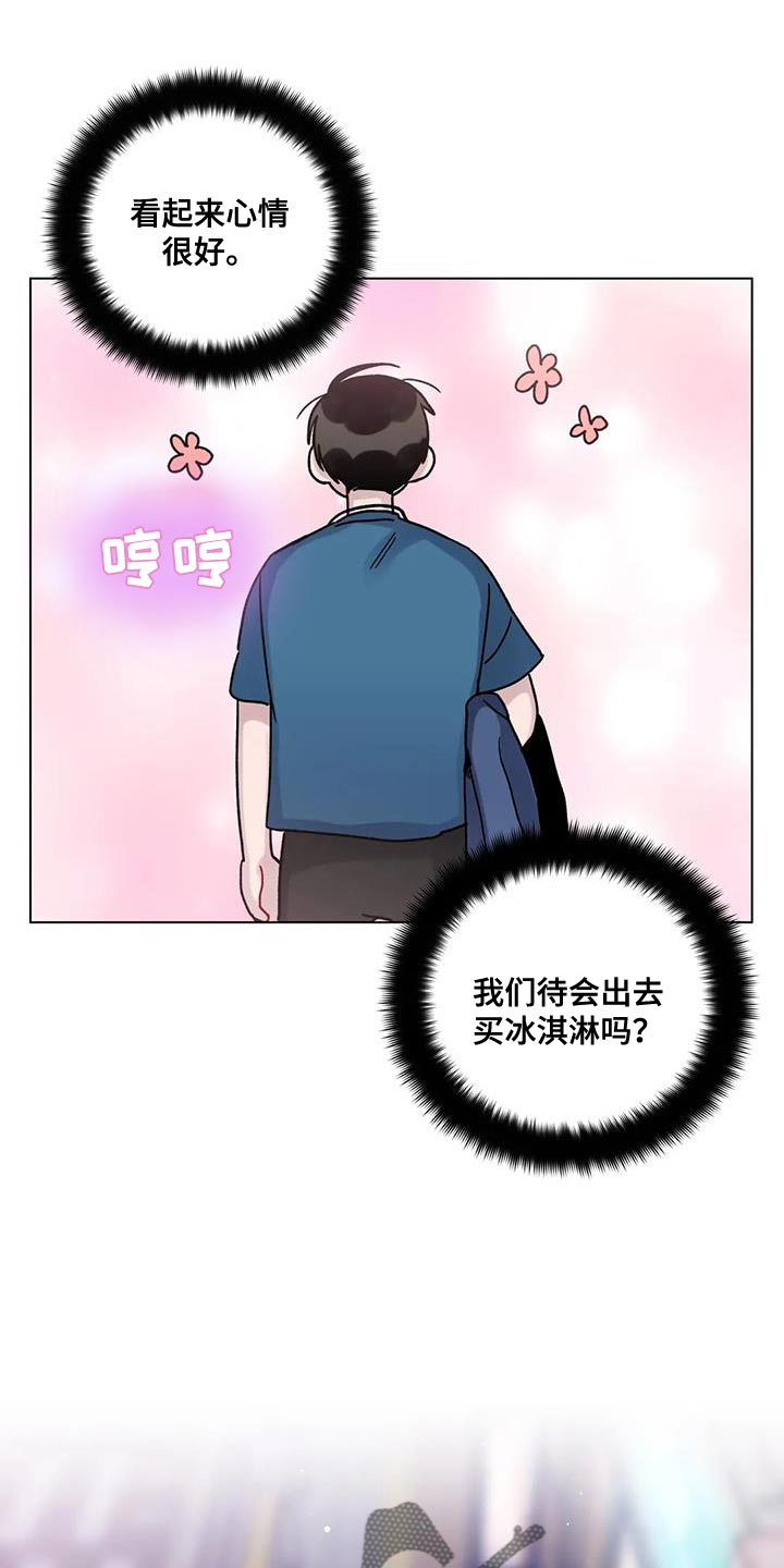 第37话11