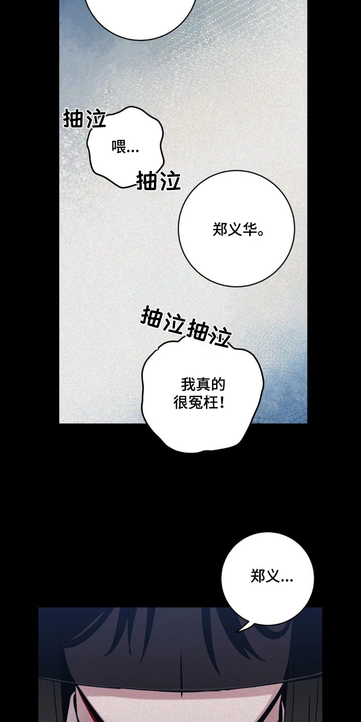 第98话9