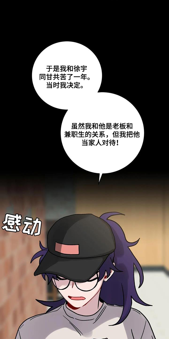 第39话5