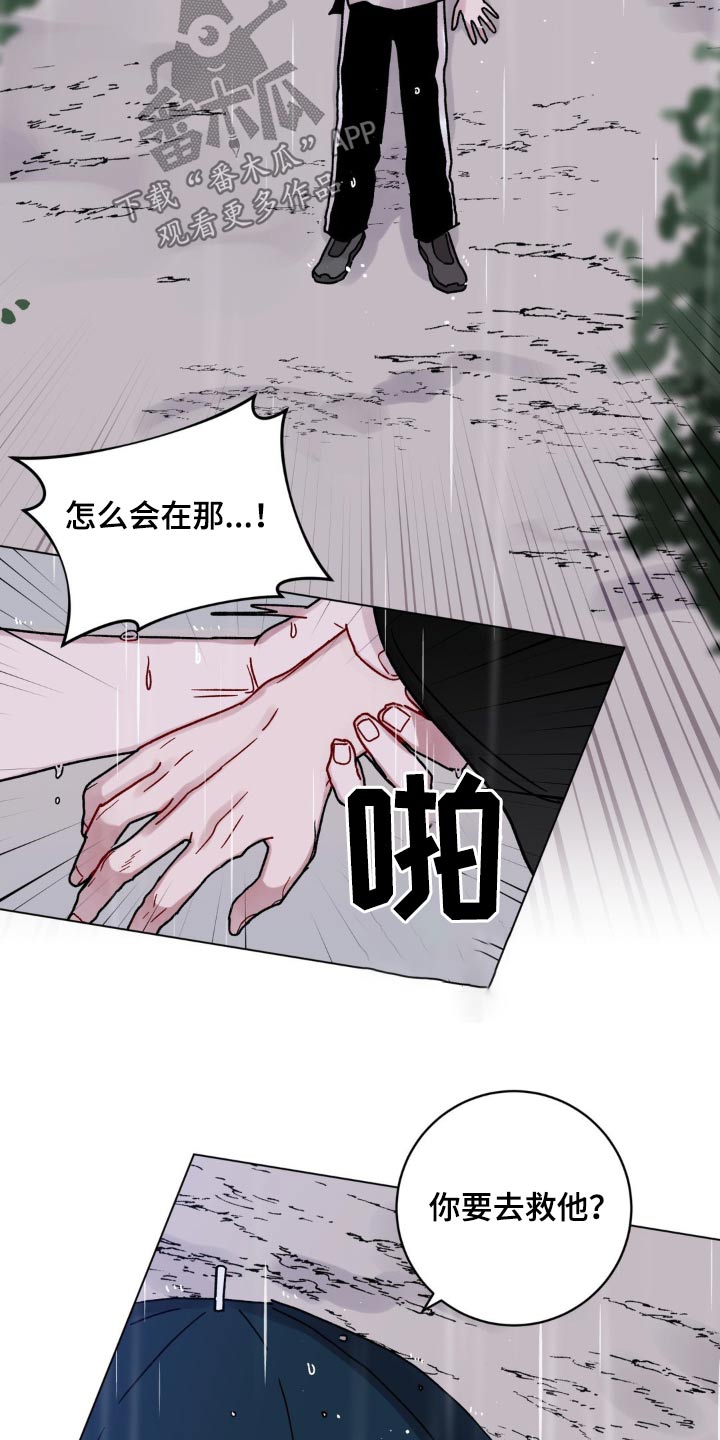 第86话24