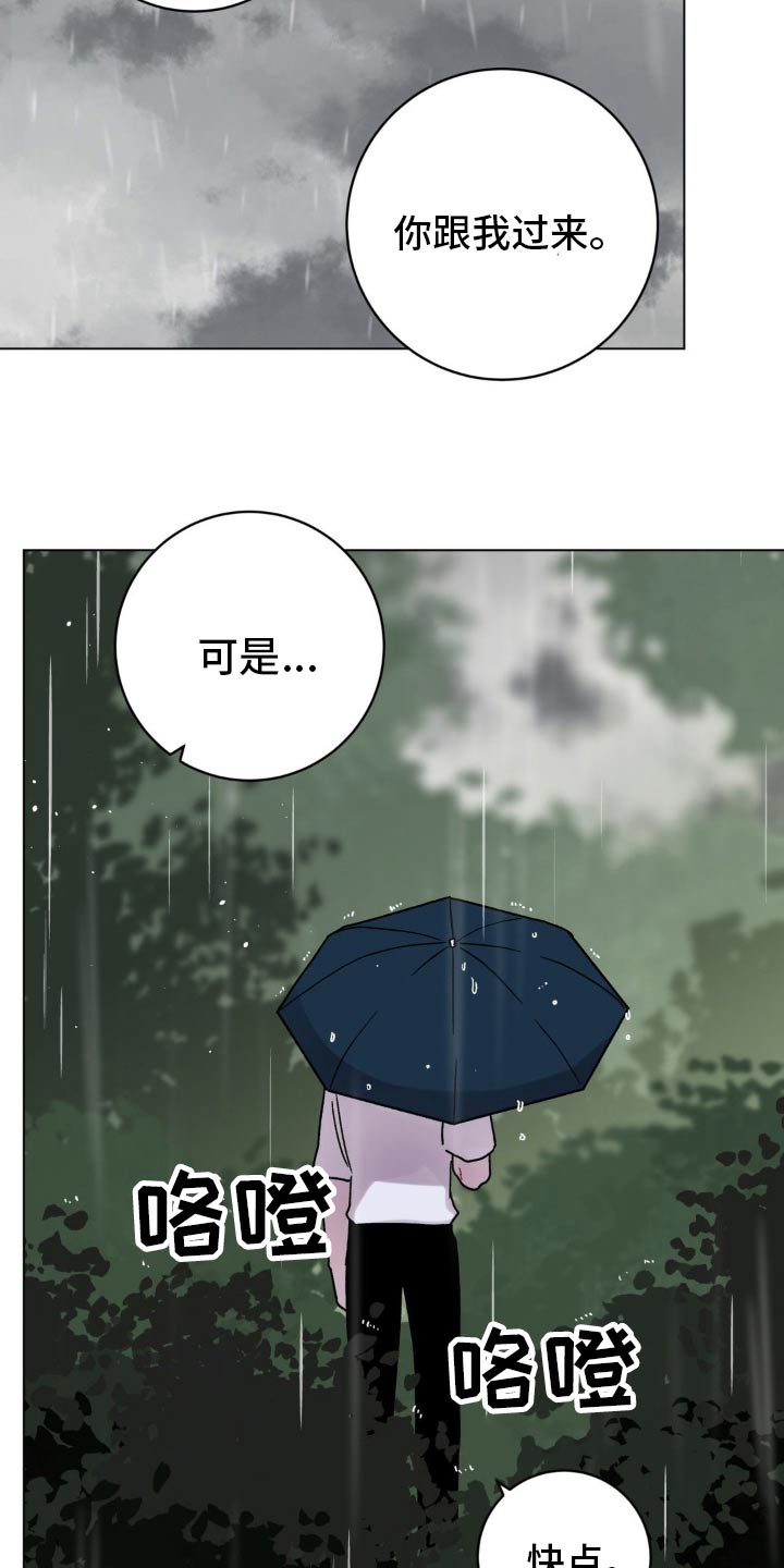 第85话18