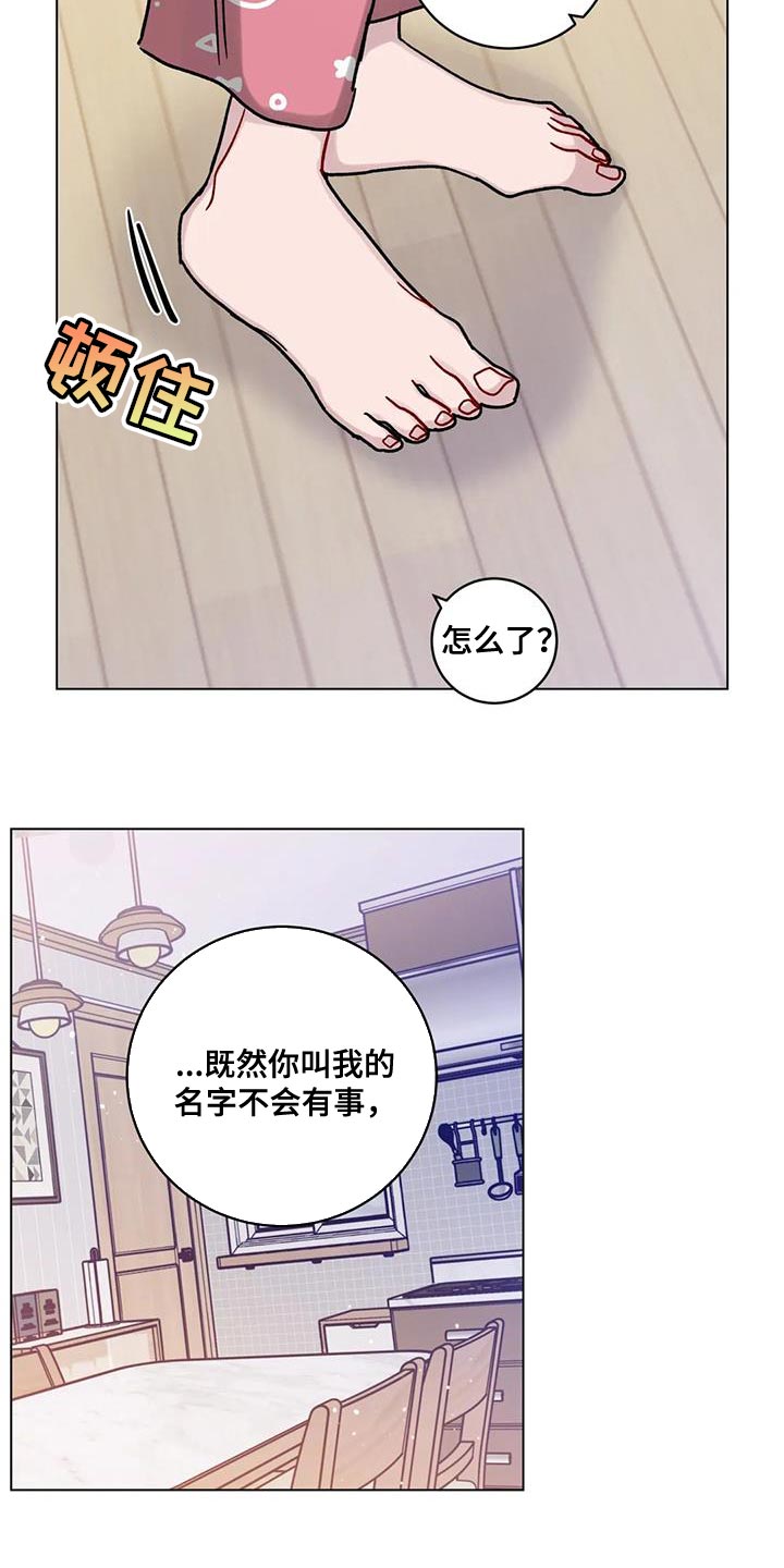 第35话19