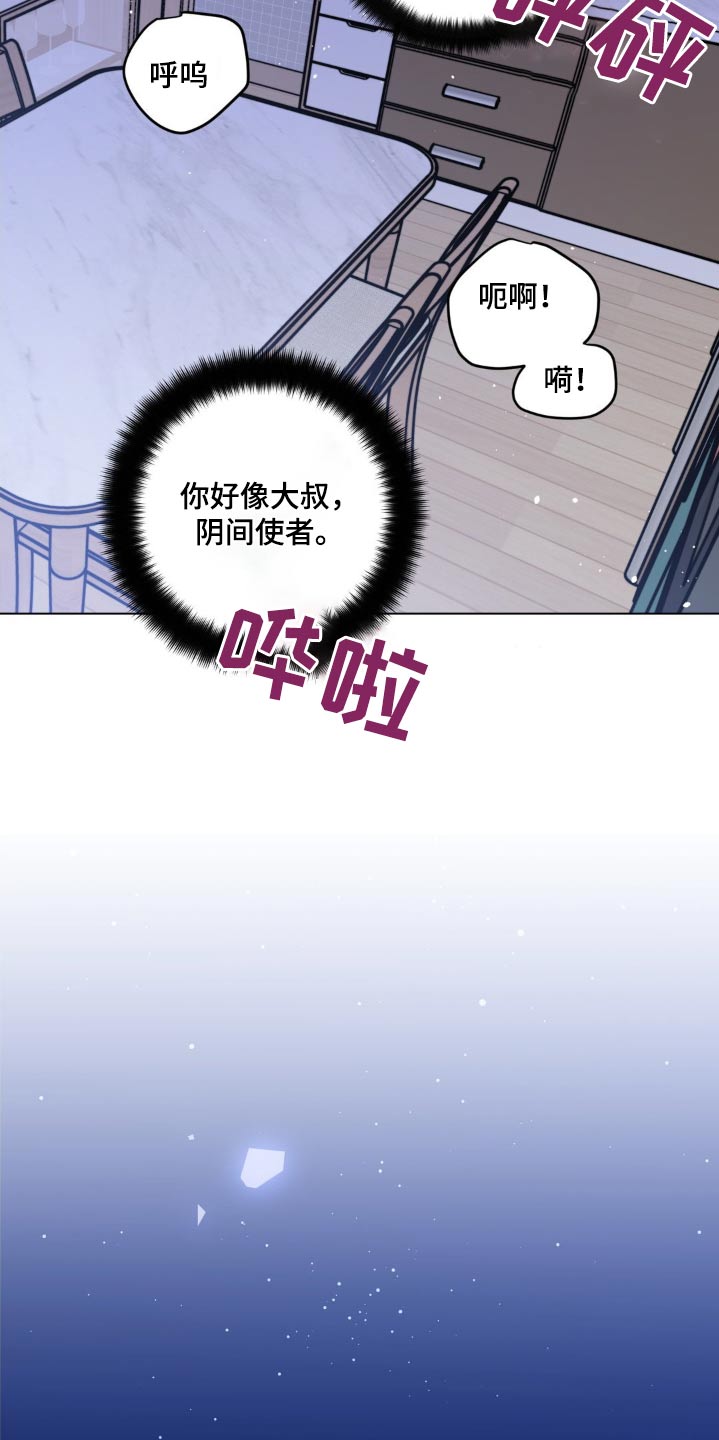 第77话13