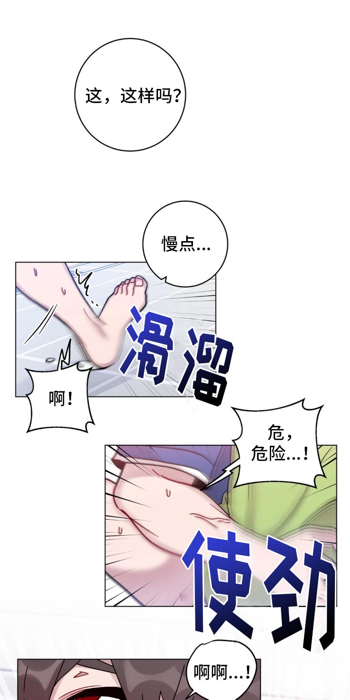 第64话9