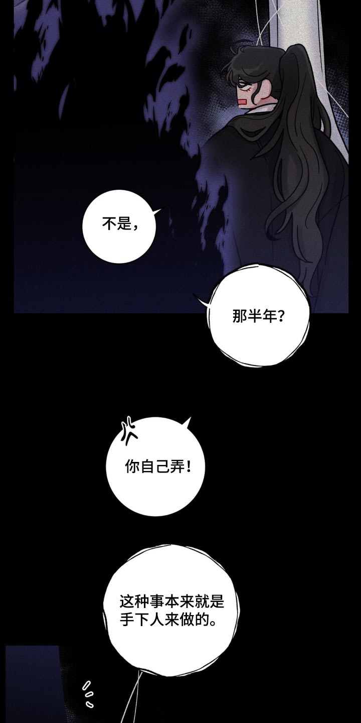 第69话13