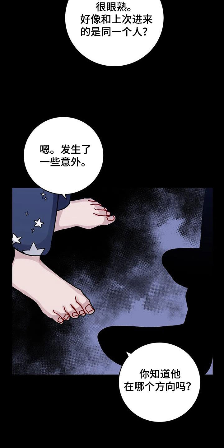 第49话14