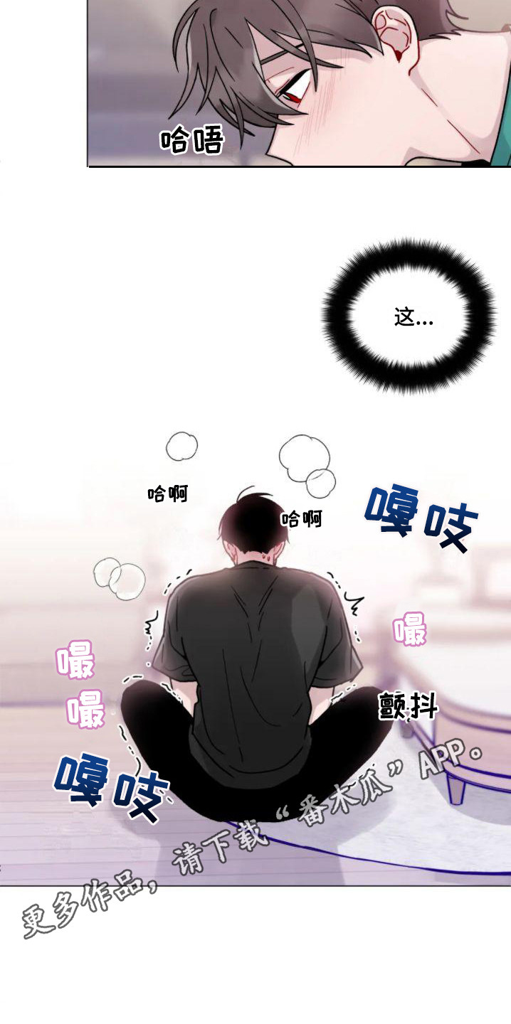 第17话10