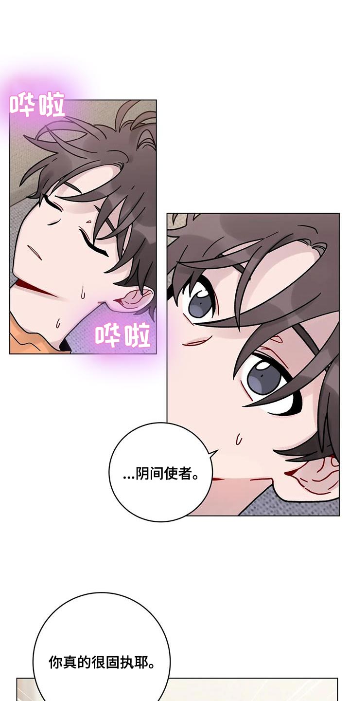 第35话1