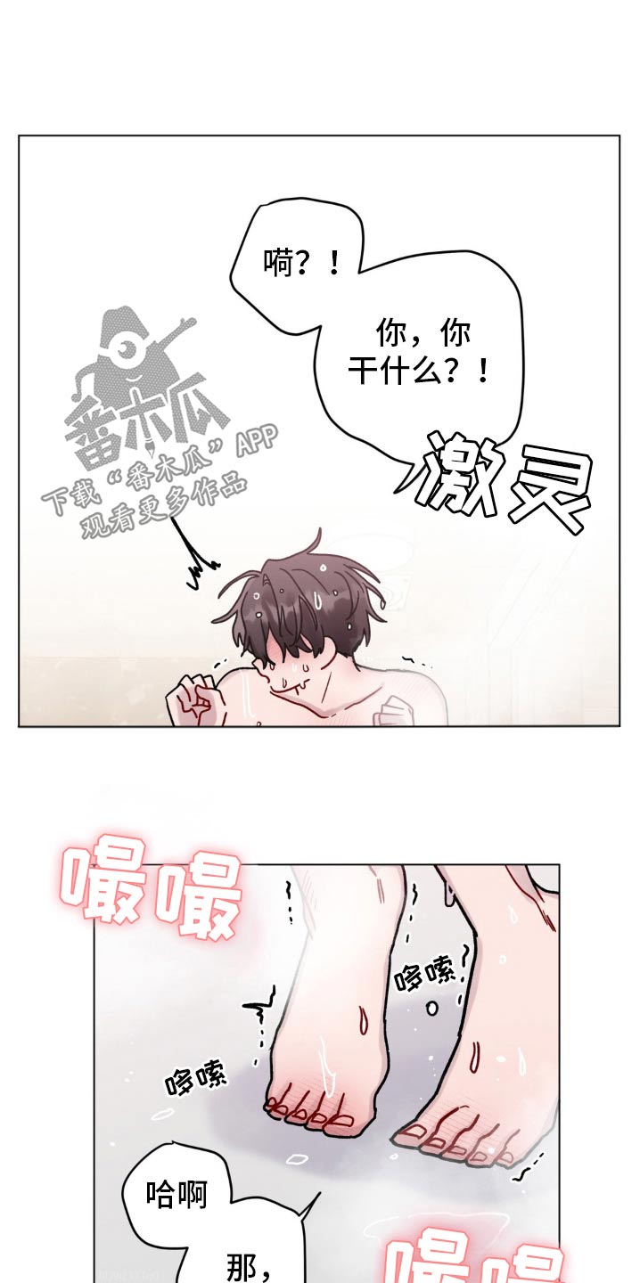 第105话21