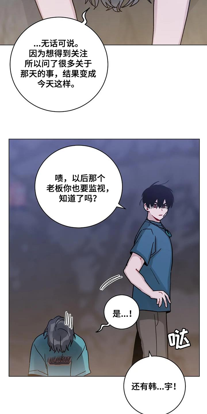 第41话8