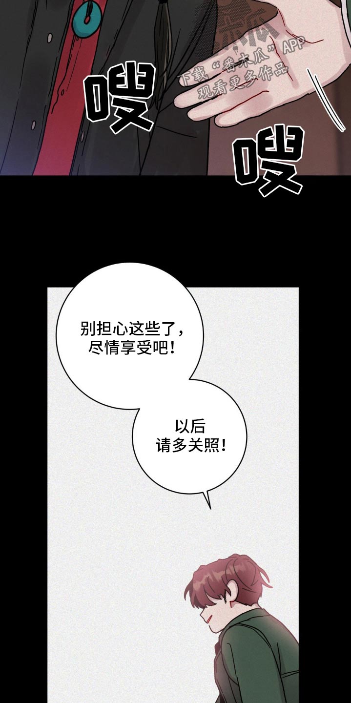 第99话25