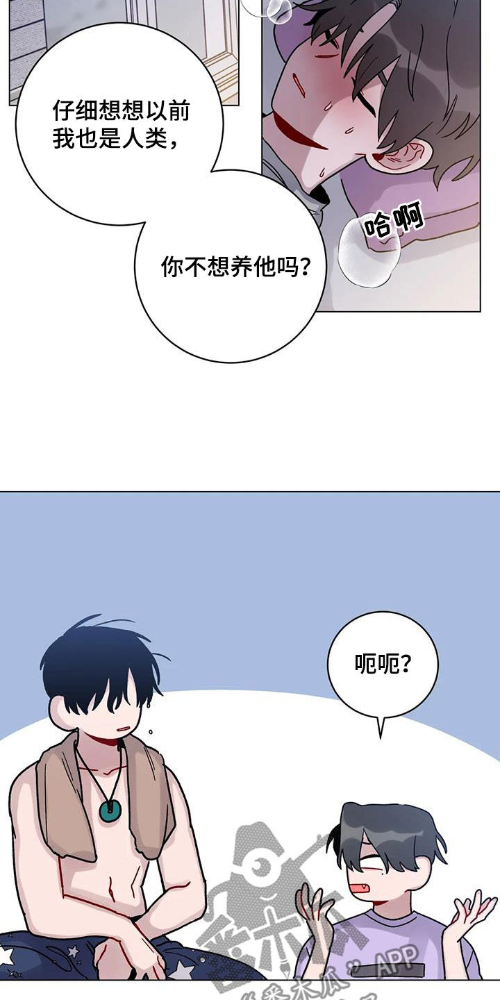 第46话16