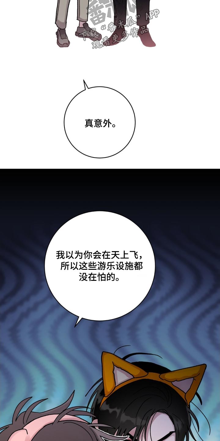 第70话6