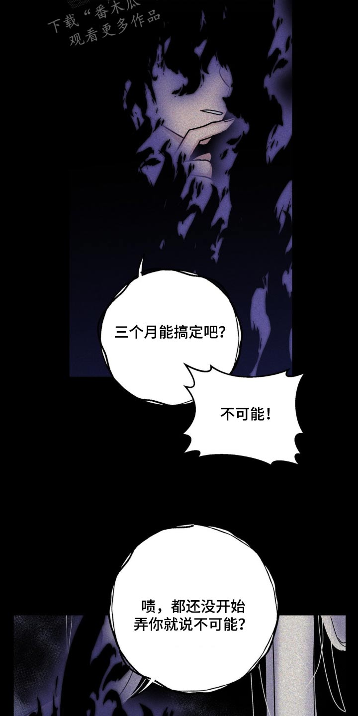 第69话12