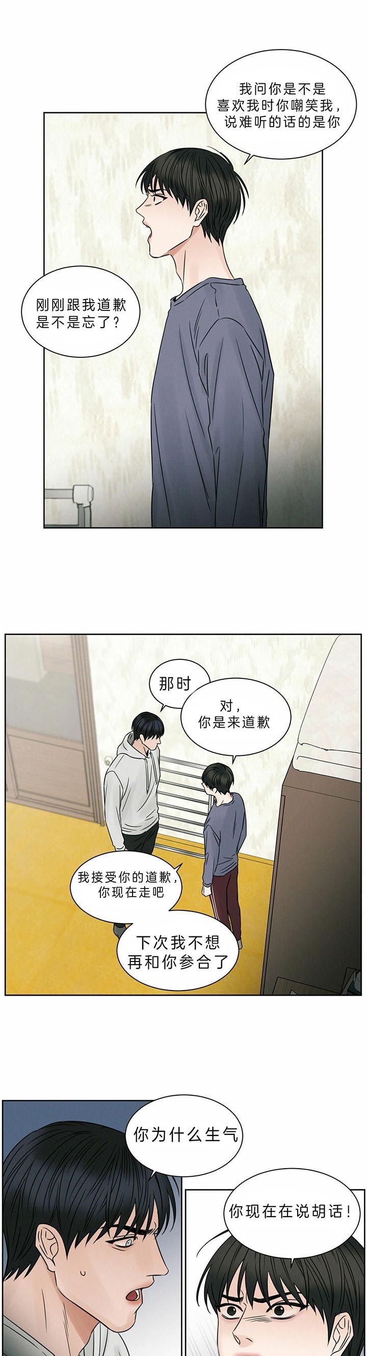 第37话0