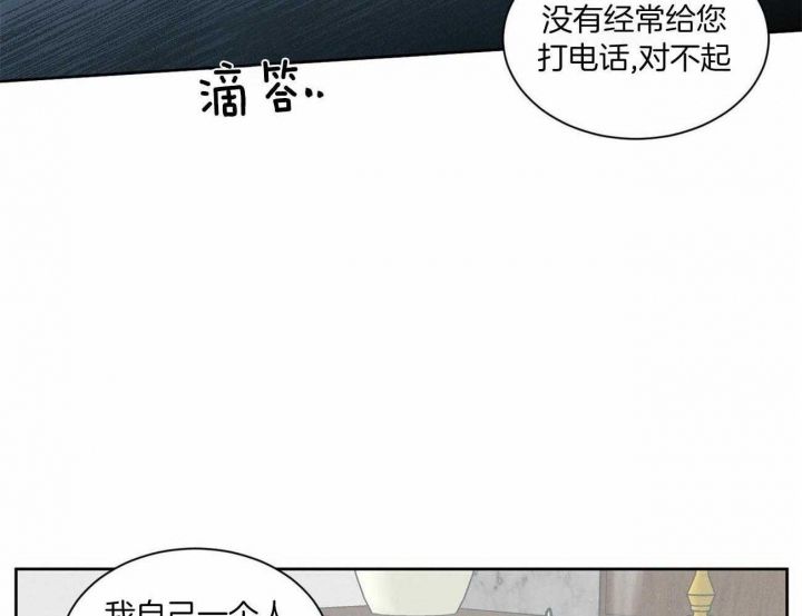 第83话47