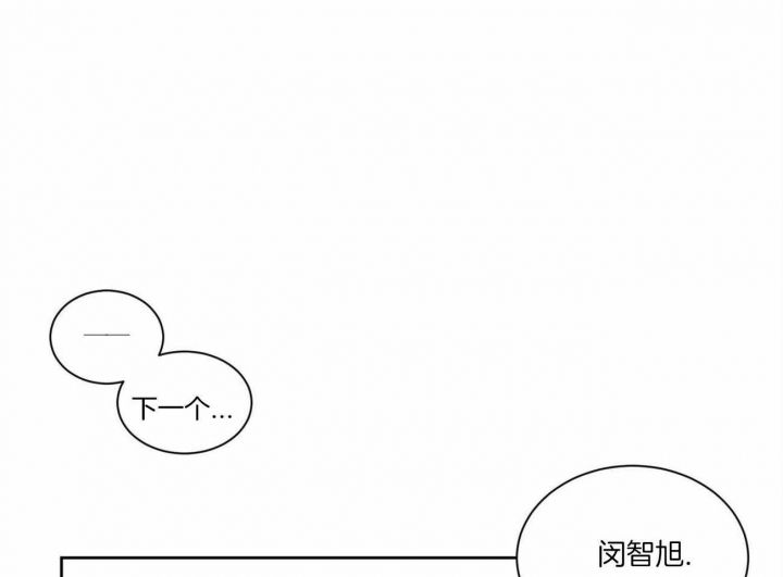 第54话29