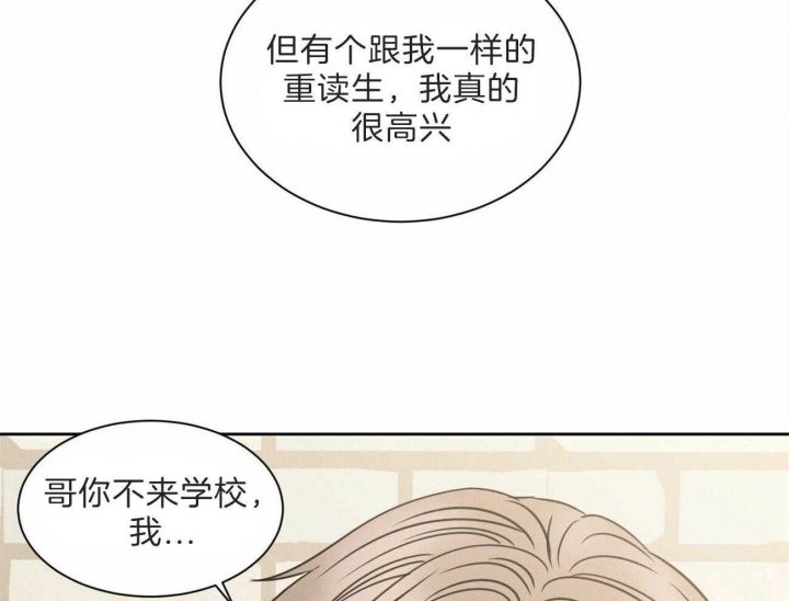 第60话3