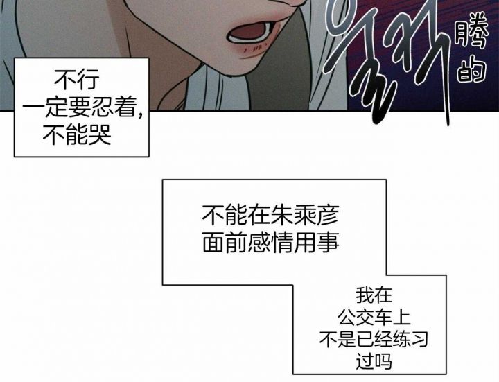 第87话18