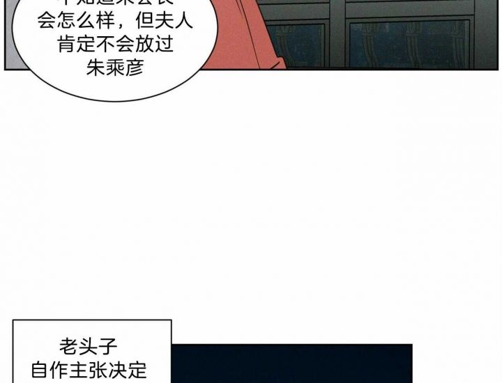 第80话23