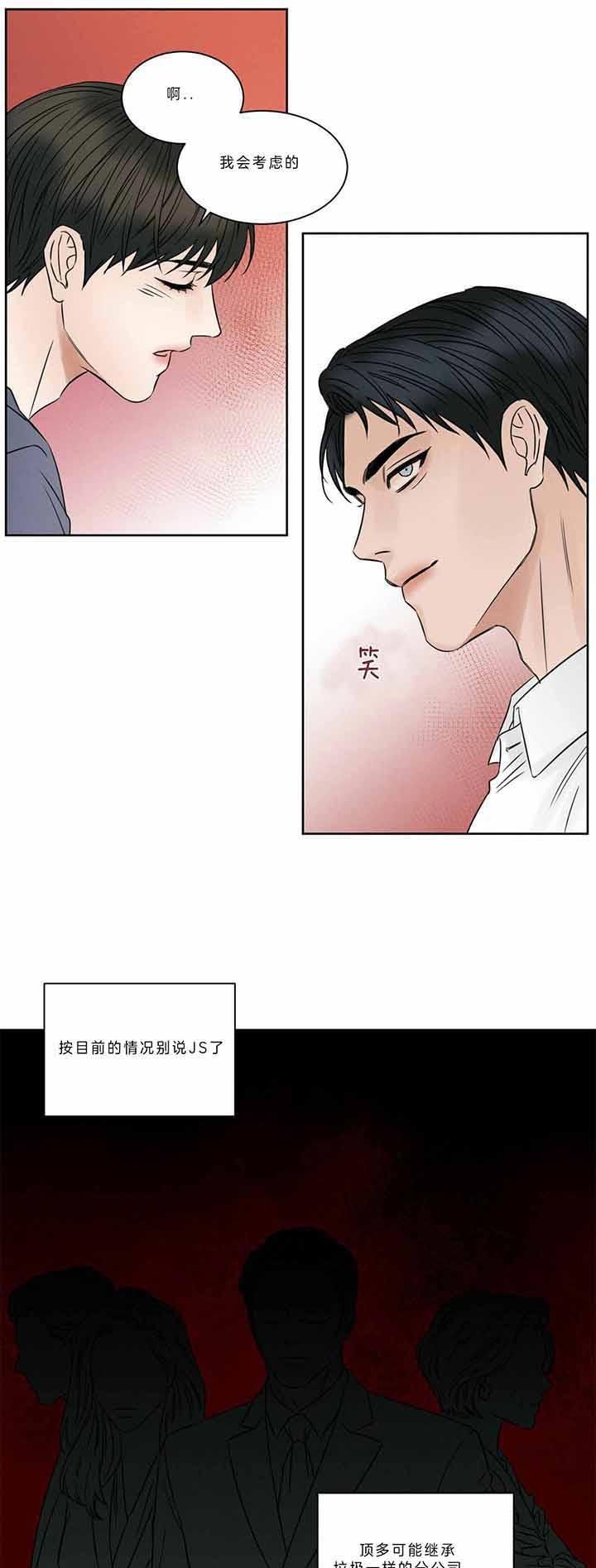 第40话6