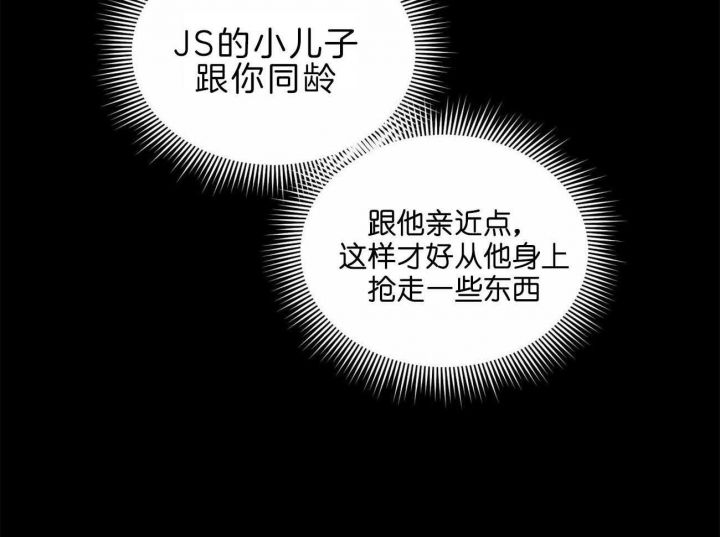 第74话13