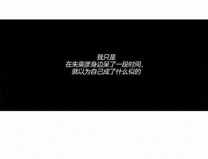 第81话62