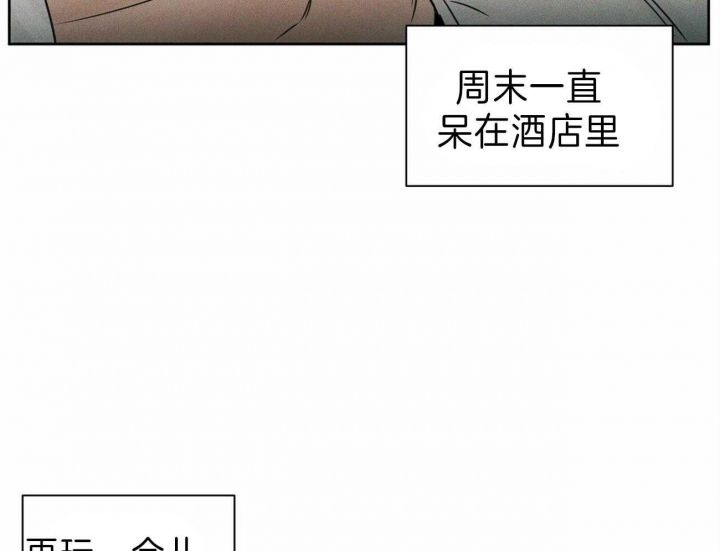 第70话6