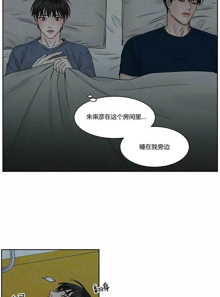 第45话9