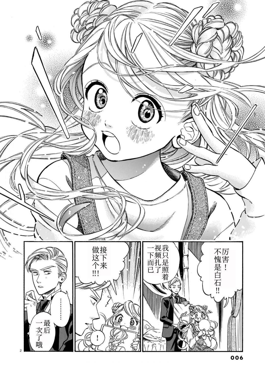 小鸟文书1