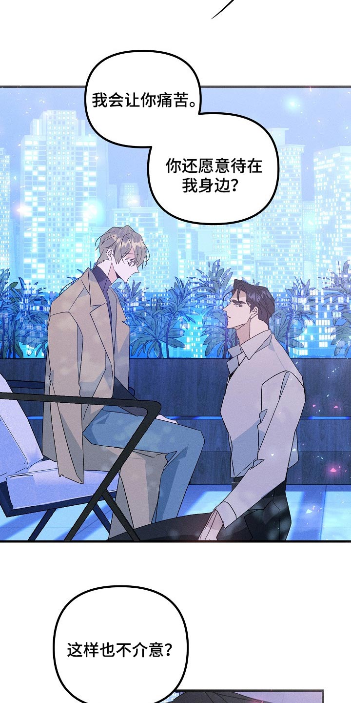 第95话15