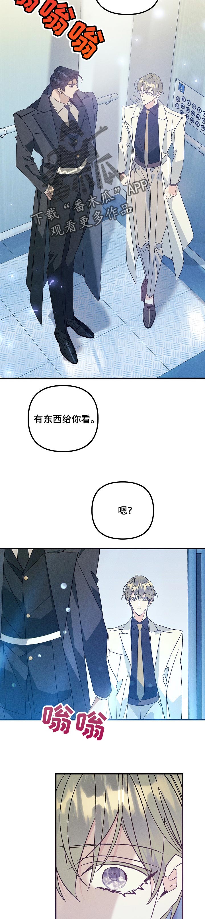 第91话1
