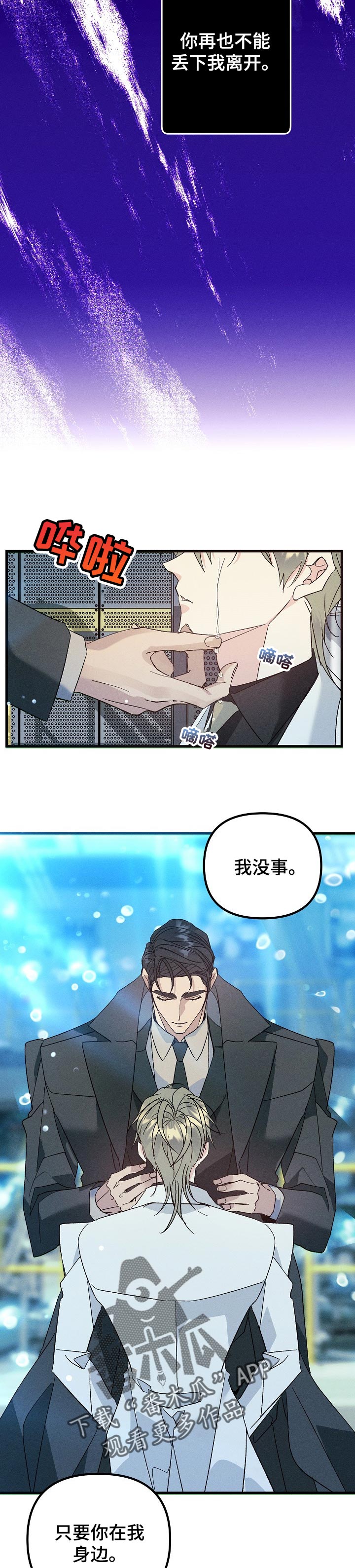 第91话10