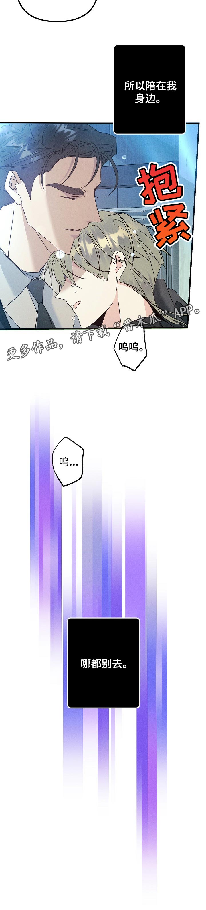第91话11