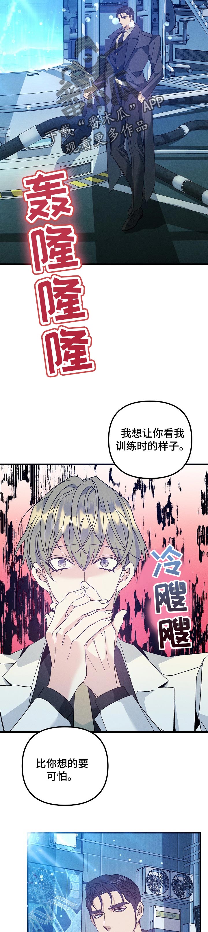 第91话4