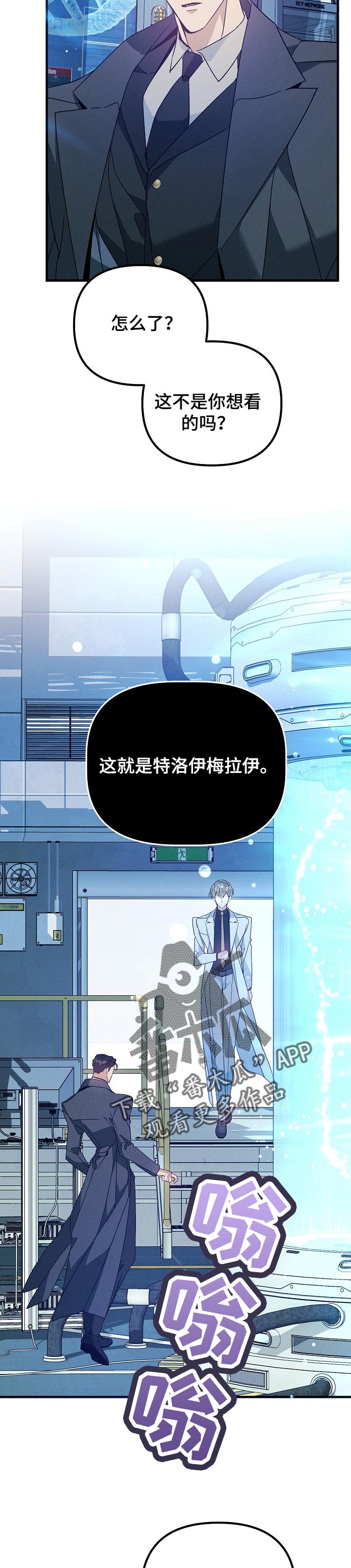 第91话5