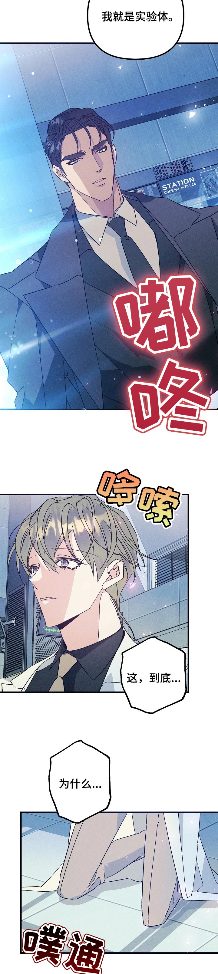 第91话6