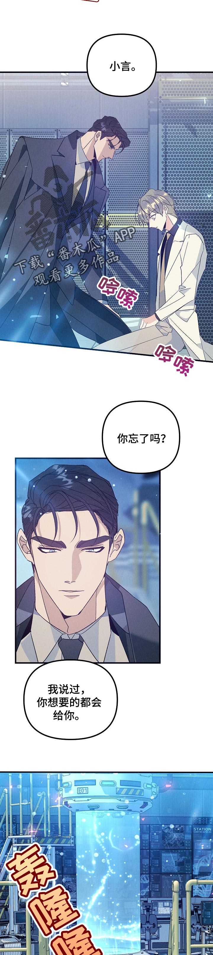 第91话7