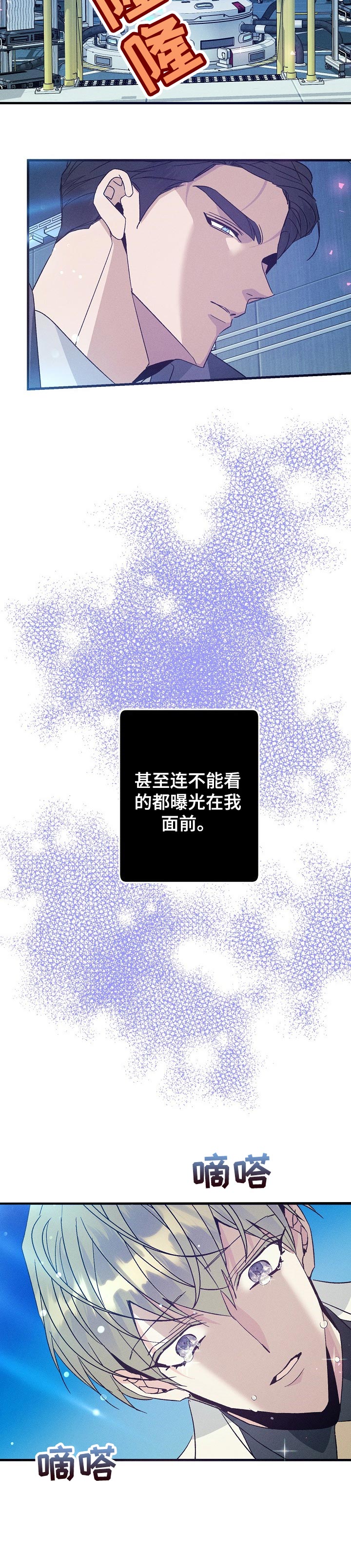 第91话8